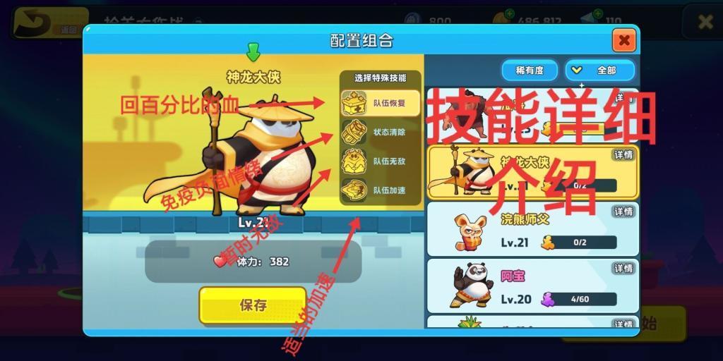 红石遗迹