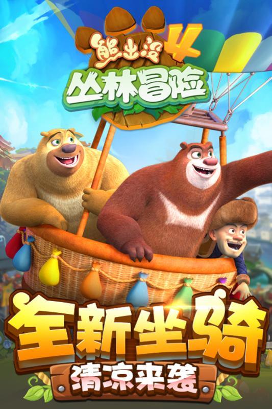 梦幻西游电脑版