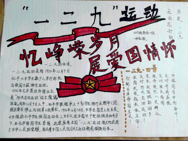 逃离破旧弃城
