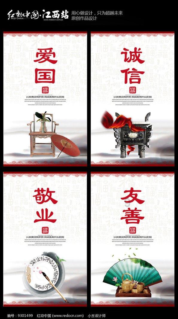 轩辕剑外传穹之扉