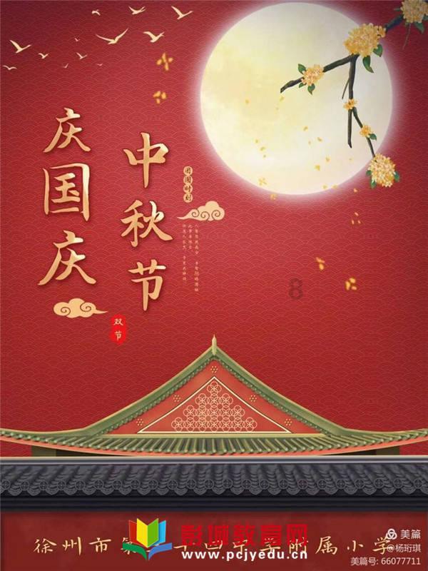 美国末日