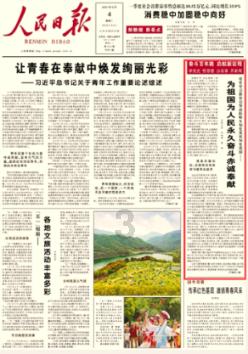 炫舞时代