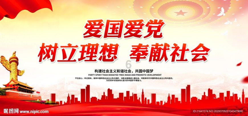 好韵济宁 相约2024，济宁市原创歌曲迎春文艺演出迎掌声