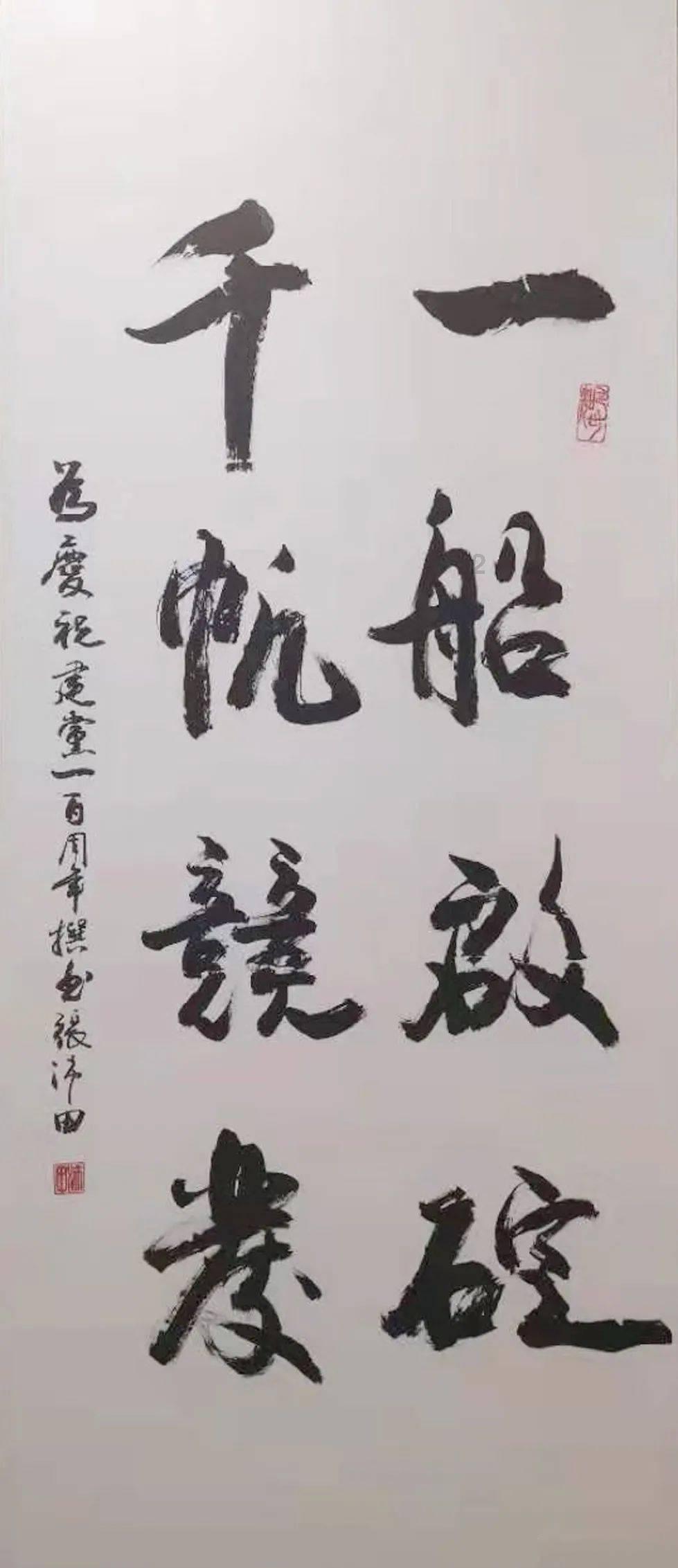僵尸任务