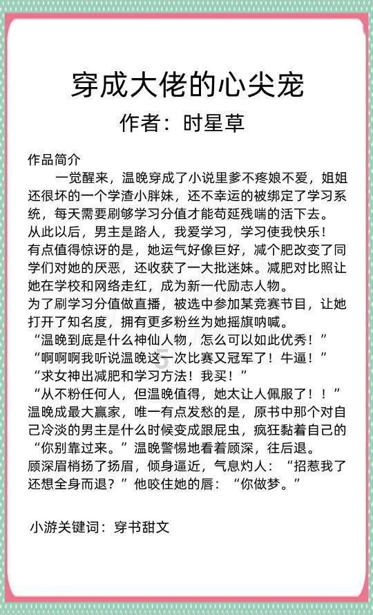 相夫教子